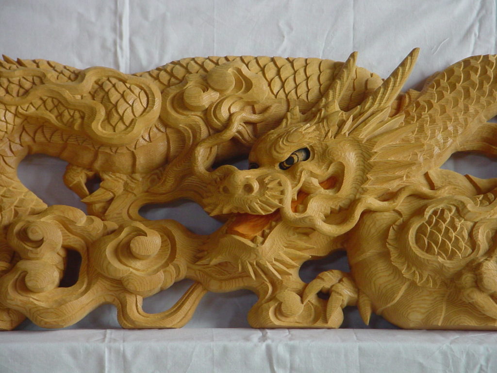 龍 | 沖野彫刻